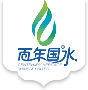 貴州百年國（集團）水貿易有限責任公司